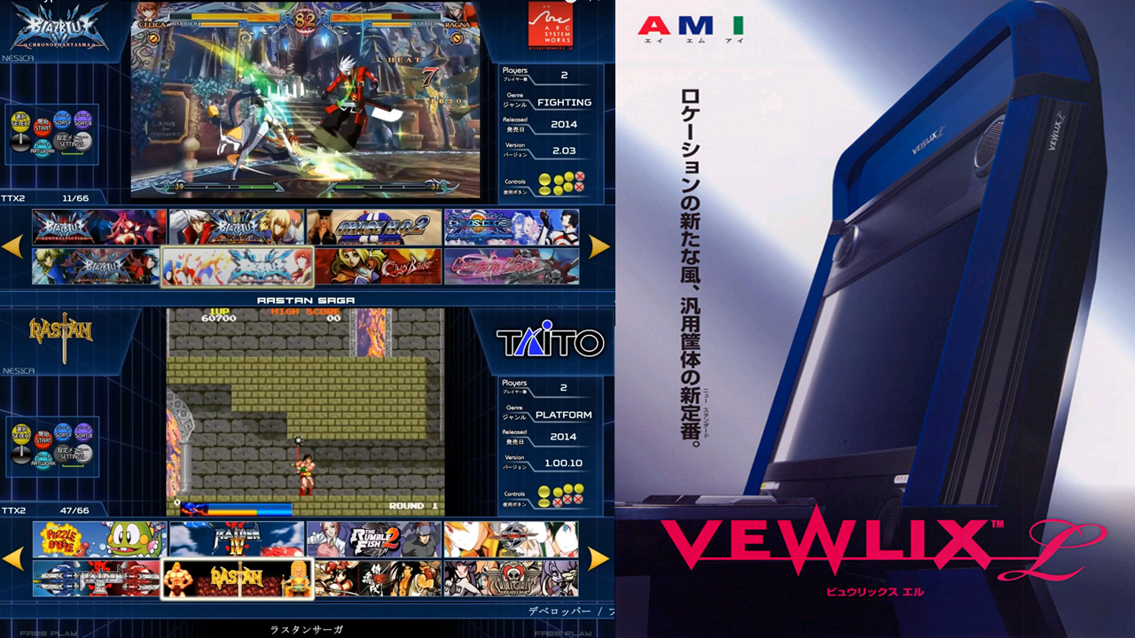 Vewlix Multi